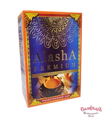 Пакистанский чай и другие подкрашенные чаи – Путевые заметки чайного клоуна