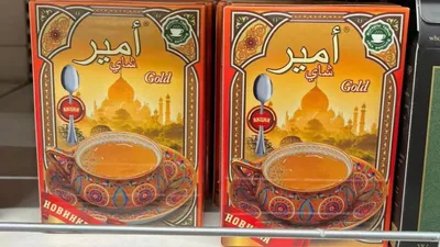 Чай черный Аль-Кайрат Пакистанский гранулированный 1000 гр Орда 166898066  купить за 1 023 ₽ в интернет-магазине Wildberries