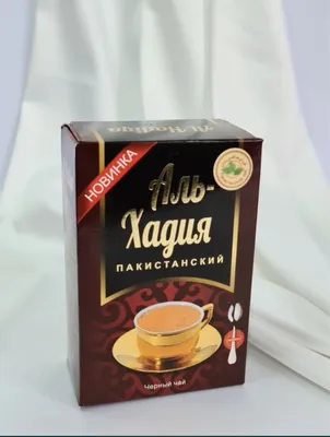 Чай черный пакистанский AL-JANNAT GOLD 250г купить в Тюмени - Магазин Три  Орешка