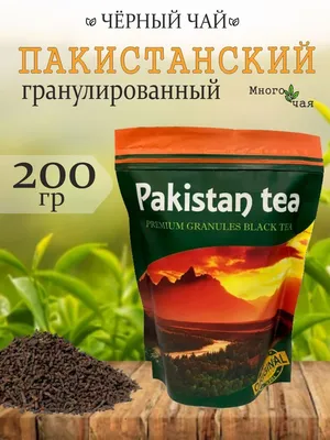 Әдемі(Вкусный)Чай /Пакистанский чай/ Черный чай Аль-Кайрат 142421391 купить  за 348 ₽ в интернет-магазине Wildberries