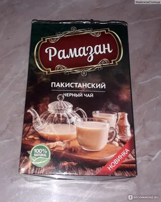 ТОО Баркат Дистрибьюшн ищет дистрибьюторов на пакистанский чай в Казахстане  и СНГ в Москве №789271S2931096212