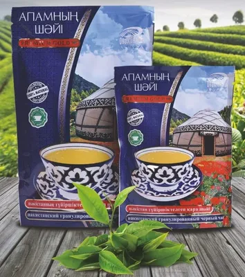 Чай черный пакистанский AL-JANNAT GOLD 250г купить в Тюмени - Магазин Три  Орешка