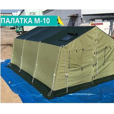Палатка-автомат CW-06 купить в Москве | Палатка-автомат CW-06 - видео,  отзывы, обзор