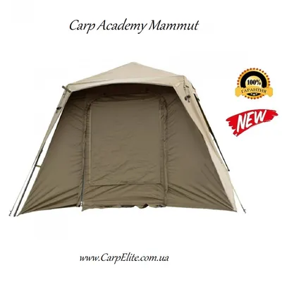 Шатер палатка для туризма беседка для кемпинга - купить с доставкой по  выгодным ценам в интернет-магазине OZON (1007710054)