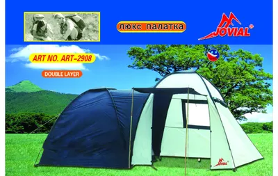 Палатка 4-местная MirCamping туристическая 4 местная с тамбуром, 2 слойная,  водостойкая, 2 комнатная, 2 входа, навес - купить по выгодной цене в  интернет-магазине OZON (839290239)