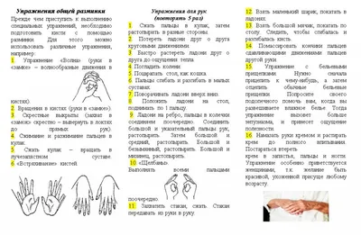 Пальчиковая гимнастика - detsad36