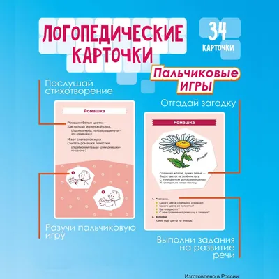 Книга Пальчиковая гимнастика: Упражнения на развитие мелкой моторики -  купить детской психологии и здоровья в интернет-магазинах, цены на  Мегамаркет |