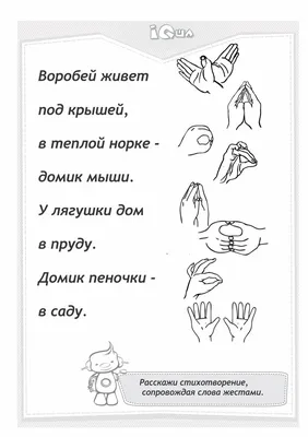 Картотека пальчиковых игр (по лексическим темам) © Детский сад 347