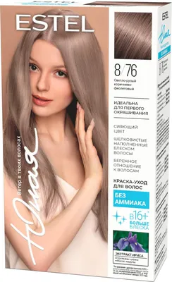 Краска-уход Estel Юная светло-русый коричнево-фиолетовый 8.76 165 мл -  отзывы покупателей на Мегамаркет | краски для волос