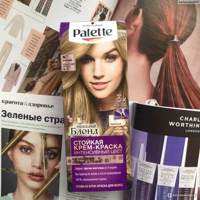 Краска для волос Palette Интенсивный цвет тон 5 темно-русый 110 мл,  комплект: 2 упаковки по 110 г - купить с доставкой по выгодным ценам в  интернет-магазине OZON (904648502)
