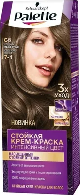 Крем-краска для волос Palette, тон KR7, роскошный медный (3726437) - Купить  по цене от 213.00 руб. | Интернет магазин SIMA-LAND.RU