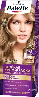 Краска-крем для волос Palette C10 10-1 Серебристый блонд 50+50+10мл 184945  купить в Калининграде | Цена, фото, отзывы