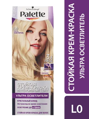 Палетт Ультра осветлители стойкая крем-краска для волос — купить в  интернет-магазине по низкой цене на Яндекс Маркете