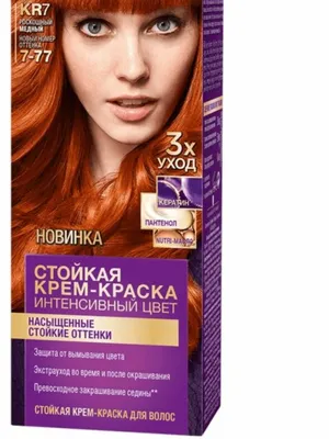Краска для волос Palette LW3 (6-68) Горячий шоколад 110 мл (4015001009200)  — Купить Дешево с доставкой по Украине - nosorog.net.ua