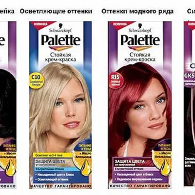 Краска для волос Palette ICC 7-21 Пепельный средне-русый 110 мл (2805409)  купить в Киеве, Украине | MAUDAU: цена, отзывы, характеристики