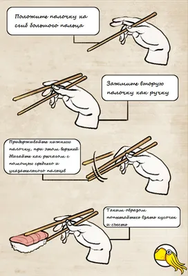 Металлические палочки для суши, Палочки для суши, Палочки для еды из  нержавеющей стали, Металлические палочки (ID#1426597741), цена: 200 ₴,  купить на Prom.ua