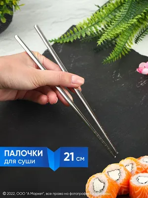 Палочки для еды | Пикабу