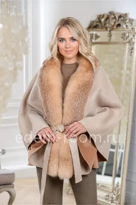 Купить Пальто-пончо с мехом лисы в интернет магазине | Артикул:  RE-82033-70-KP-L