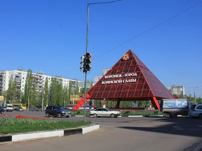 Памятник Славы в Воронеже