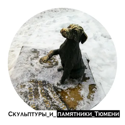 Скульптура «Ретриверы» | «Моя Оболонь» - портал Оболонского района Киева