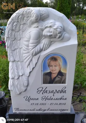 Памятники с крестом на могилу для мамы из гранита 1000*2000  (ID#1084382991), цена: 85140 ₴, купить на Prom.ua