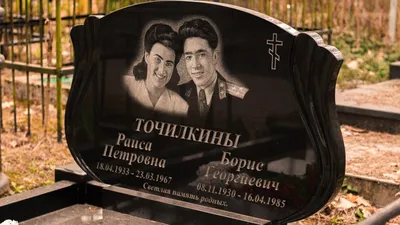 Двойной памятник Дв-34 на могилу заказать в Петрозаводске и области: фото,  установка и цены памятников на двоих