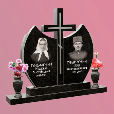Двойной памятник на могилу в рассрочку | Минск - Мемориал