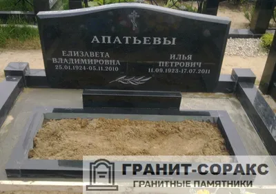 Двойные памятники на могилу под заказ в Екатеринбурге — надгробия для двоих  из камня