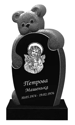 Памятники с ангелом № А-72 купить в Москве - Гранит Сфера