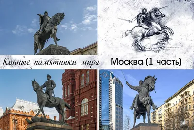Памятники и памятные места времен ВОВ в Москве и Подмосковье