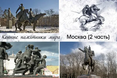 В Москве открыли памятник Симону Боливару | Посольство Республики Южная  Осетия в России