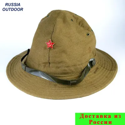 Панама \"Афганка\" (оригинал) купить в Украине, Киеве, Харькове, Одессе,  Днепре, Запорожье, Львове, Николаеве, Мариуполе. Цена в интернет-магазине  Альфа-маркет!