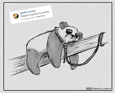 Panda💗 Рисунок панды, Рисунки панды, Панда, panda desenho kawaii