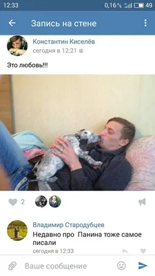 Собачка улыбается»: Алексей Панин весело провел время в компании качка и  пса - Экспресс газета