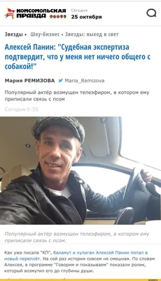 Дело Панина живет!!! | Пикабу
