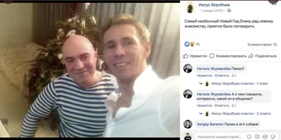 Скандально известный российский актер Панин решил уехать из России - |  Диалог.UA
