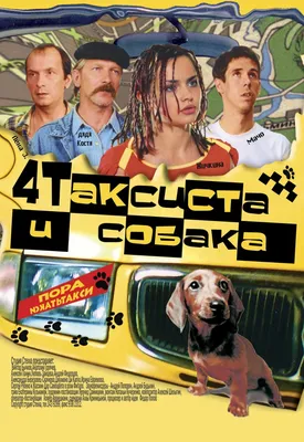 Собака Панина | ВКонтакте