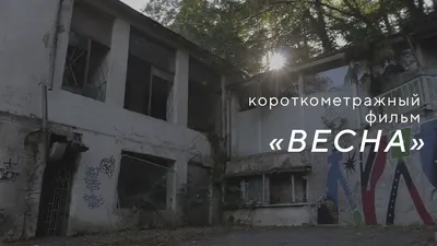 Пляж «Весна», Туапсе. Отели рядом, фото, видео, отзывы, как добраться –  Туристер.Ру
