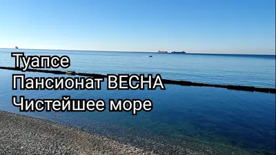 Туры в Hotel Крымская Весна пансионат 3* Судак Россия - отзывы, отели от  Пегас Туристик