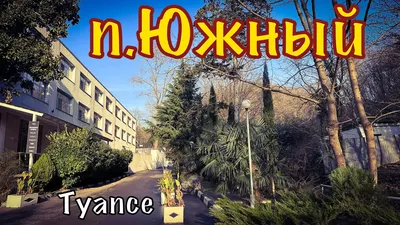 Гостевой дом \"Чайка\" - Объявление #1650 | Лето онлайн