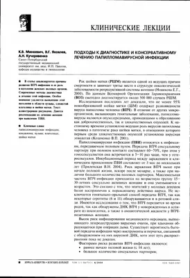 🥇 Удаление папиллом, бородавок и кондилом лазером по выгодной цене в  Алматы | MLC