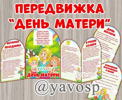 Папка-передвижка Нетрадиционные техники рисования: все материалы для детей  по теме. «МААМ — картинки». Воспитателям детских садов, школьным учителям и  педагогам - Маам.ру