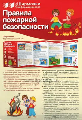 Играем до школы | Детские заметки, Занятия для детей летом, Дошкольные  проекты