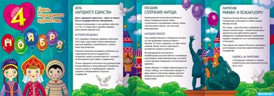 Учебно-методическое пособие (папка-передвижка) для организации  тематического уголка в ДОО \"Правила пожарной безопасности\" - купить в  интернет-магазине Игросити