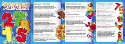 Папка передвижка \"Дидактические игры для развития мелкой моторики у ребенка\"