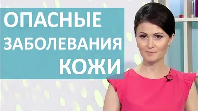 Паразитарные заболевания кожи. Дерматозоонозы. Чесотка - презентация онлайн