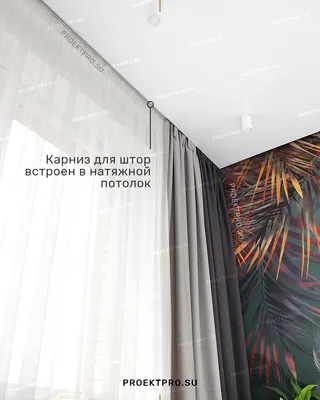 Фототюль JoyArty \"Парящие облака\", 145x265см (2 полотна со шторной лентой +  50 крючков) - купить в Москве, цены на Мегамаркет