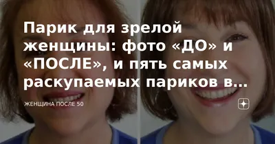Открытые-НКО - «Самые длинные нам пожертвовал парень»: в России из  донорских волос создают парики для детей после химиотерапии