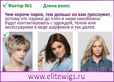 Натуральный широкий тресс из европейских волос ДО и ПОСЛЕ