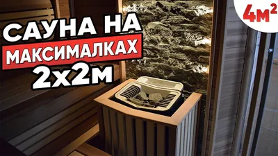 Сауна в Новосибирске цена бани и сауны Новосибирск 🚩 адреса и телефоны 💦  недорогих саун и бань ♨️ рядом с Вами на сайте ДАЙ ЖАРУ в Новосибирске